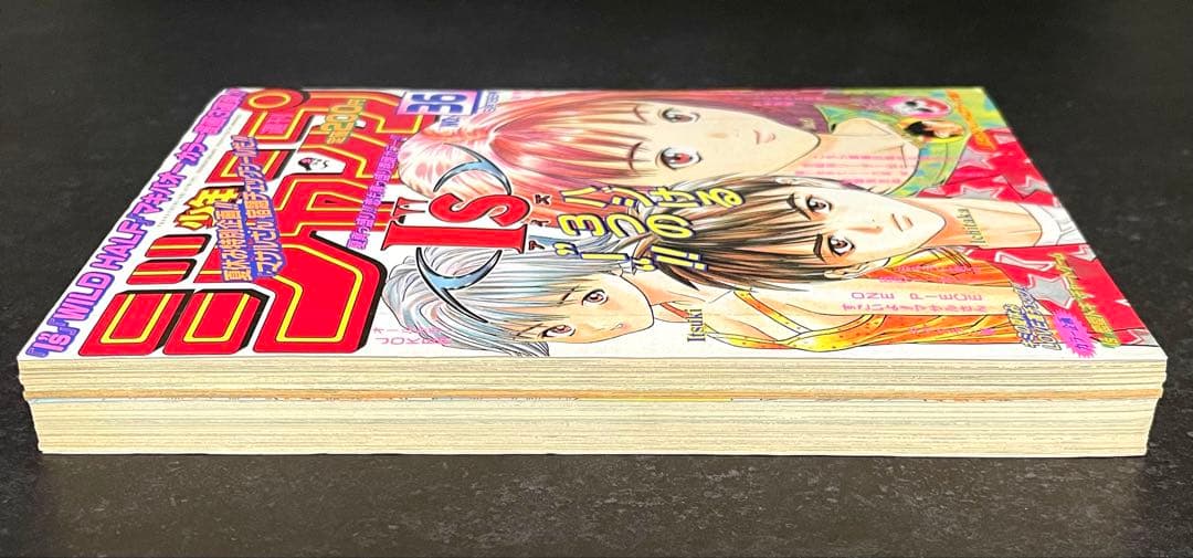○ワンピース ロロノア・ゾロ 初登場回 ○週刊少年ジャンプ 1997年 36号