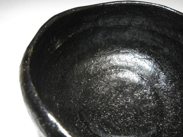 九代 大樋長左衛門 黒茶碗【好日】／表千家十三代 即中斎 書付・花押