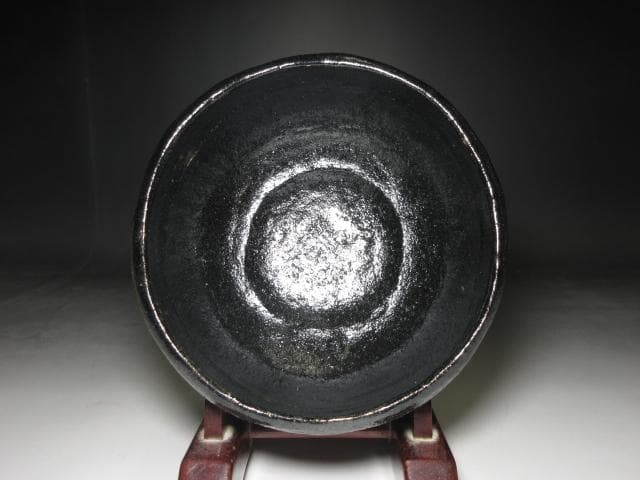 九代 大樋長左衛門 黒茶碗【好日】／表千家十三代 即中斎 書付・花押