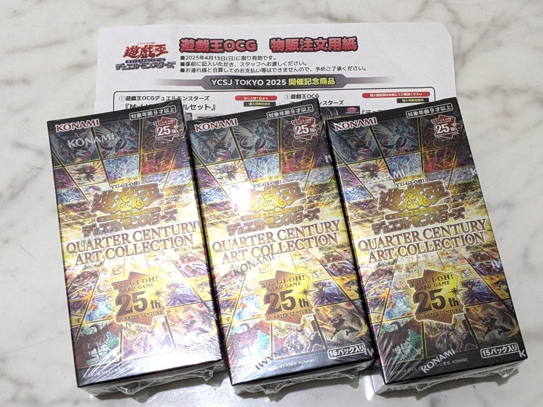 廃版 完全新品 未開封トライリス GINZO 三連扇形 カーボン調Var.