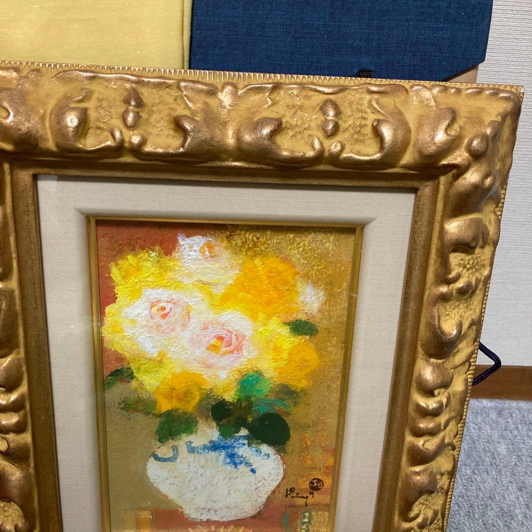 真作　清原啓一