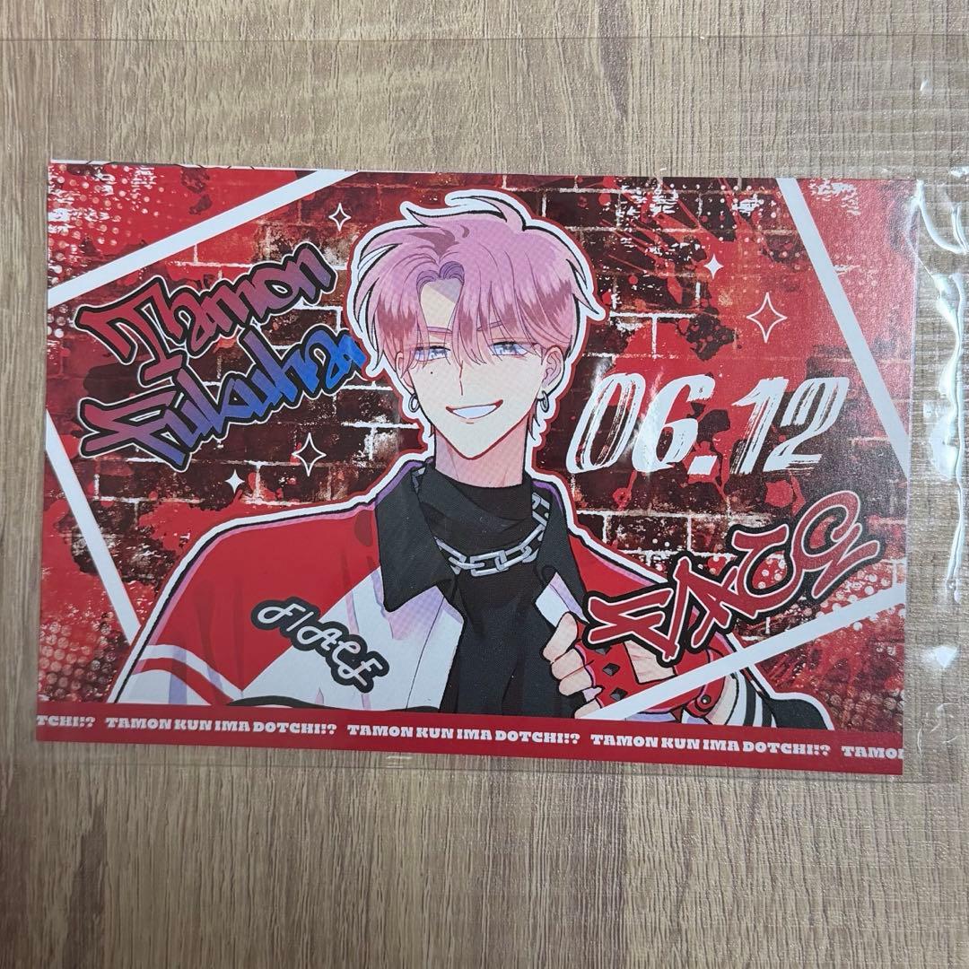 多聞くん今どっち！？ オンリーショップ 特典 イラストカード - メルカリ