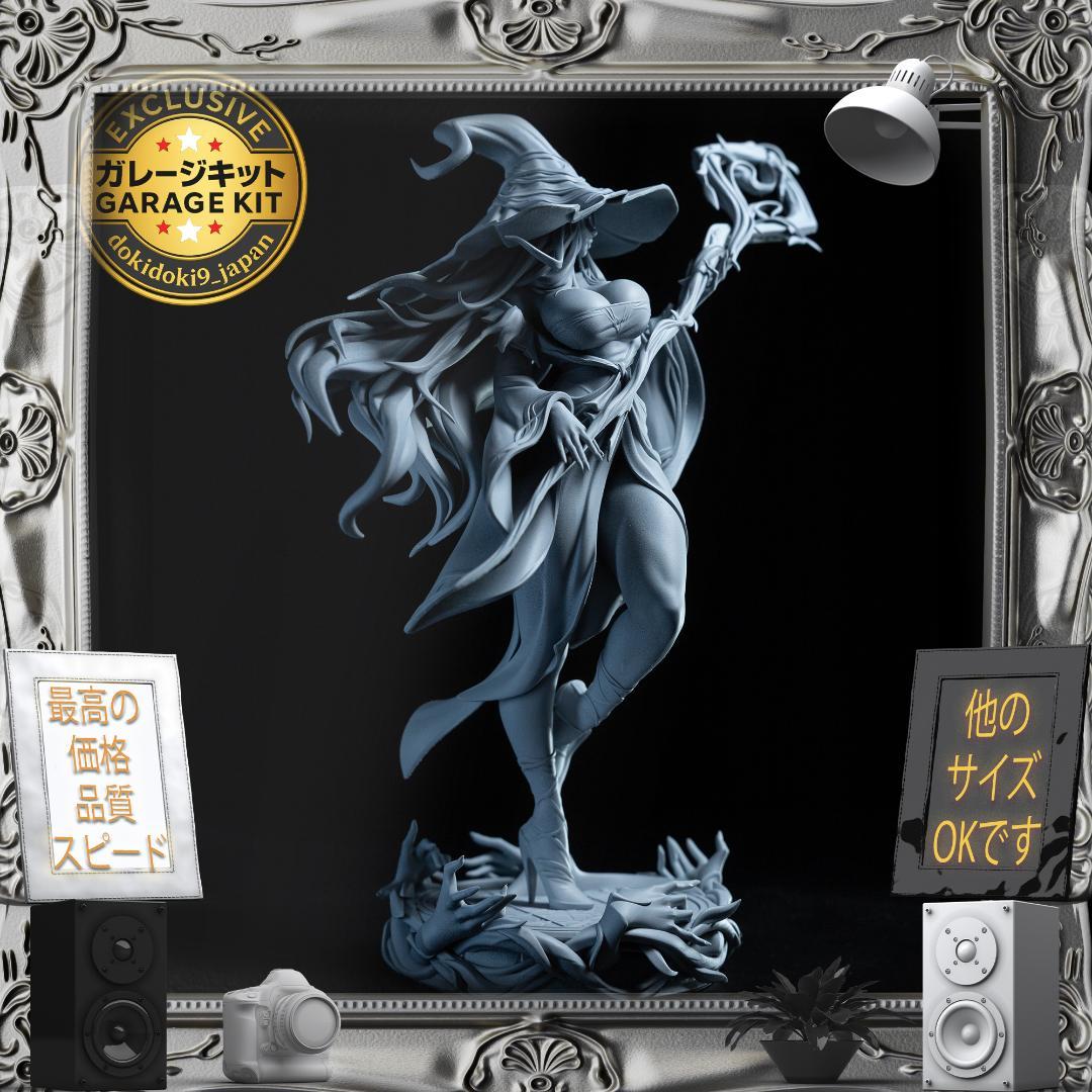 ガレージキット 1/10 エルデンリング ナイトレイン 隠者2 未塗装未組立