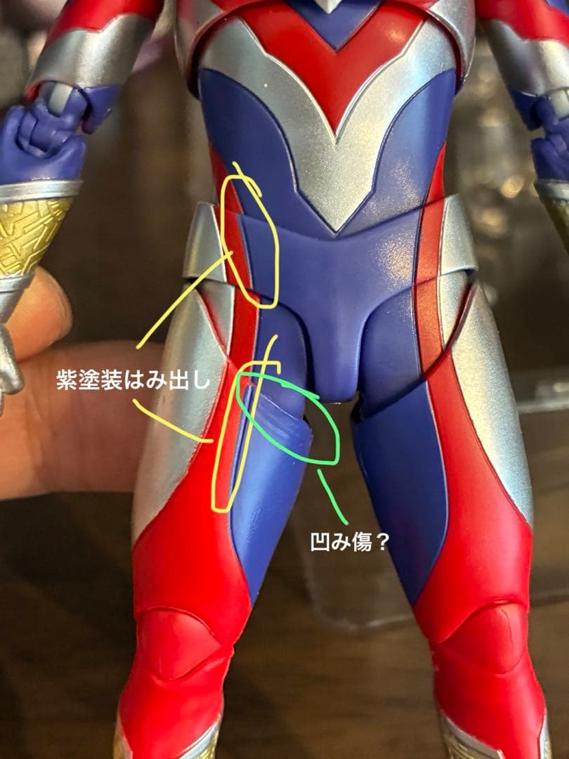 S.H.Figuarts ウルトラマン まとめ売り