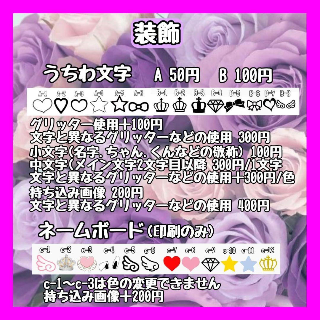 うちわ文字 オーダーページ うちわ屋さん アイドル 名前 ハングル ジャニーズ