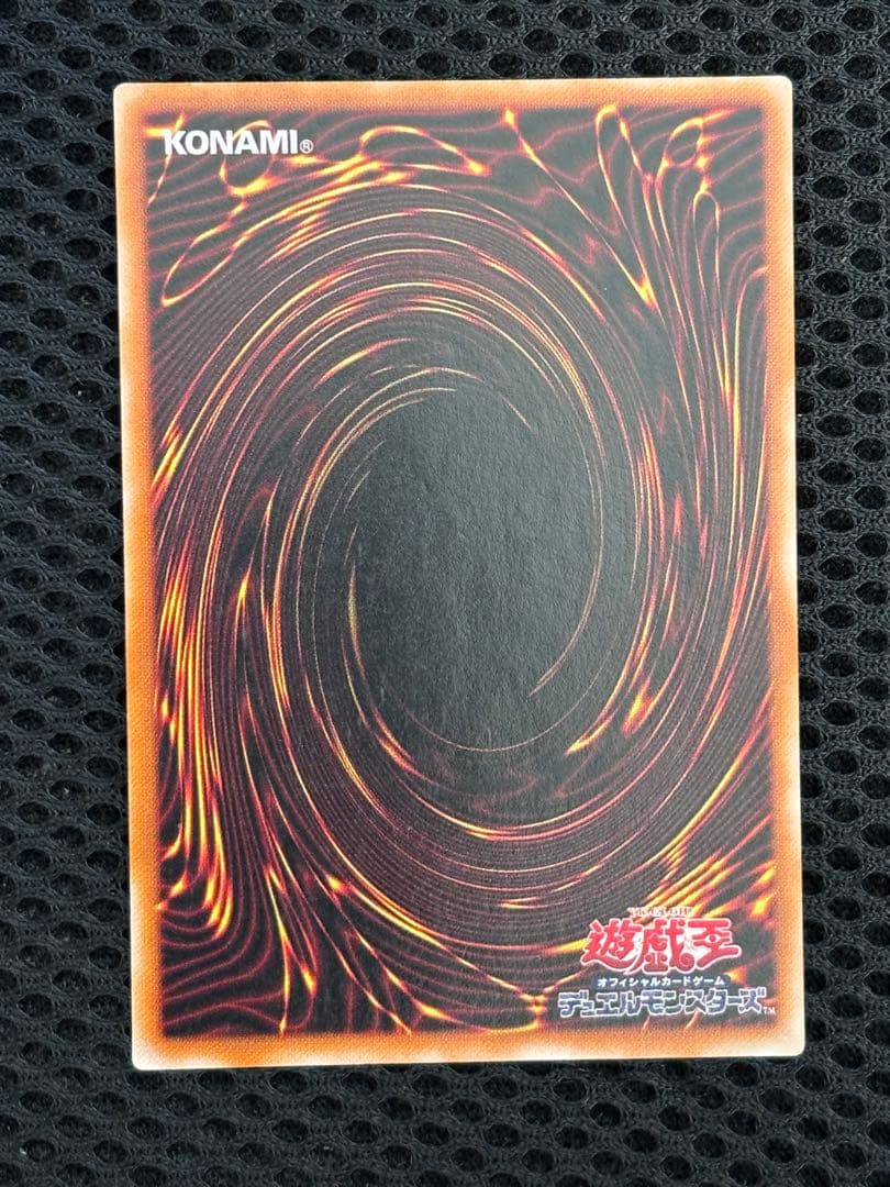 春*王様 極美品　カオス・ソルジャー開闢の使者　レリーフ　遊戯王