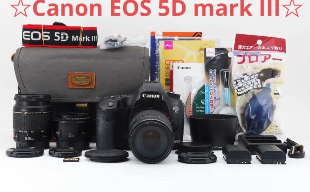 Canon EOS 5D MarkIII標準&望遠&単焦点トリプルレンズセット Canon EOS