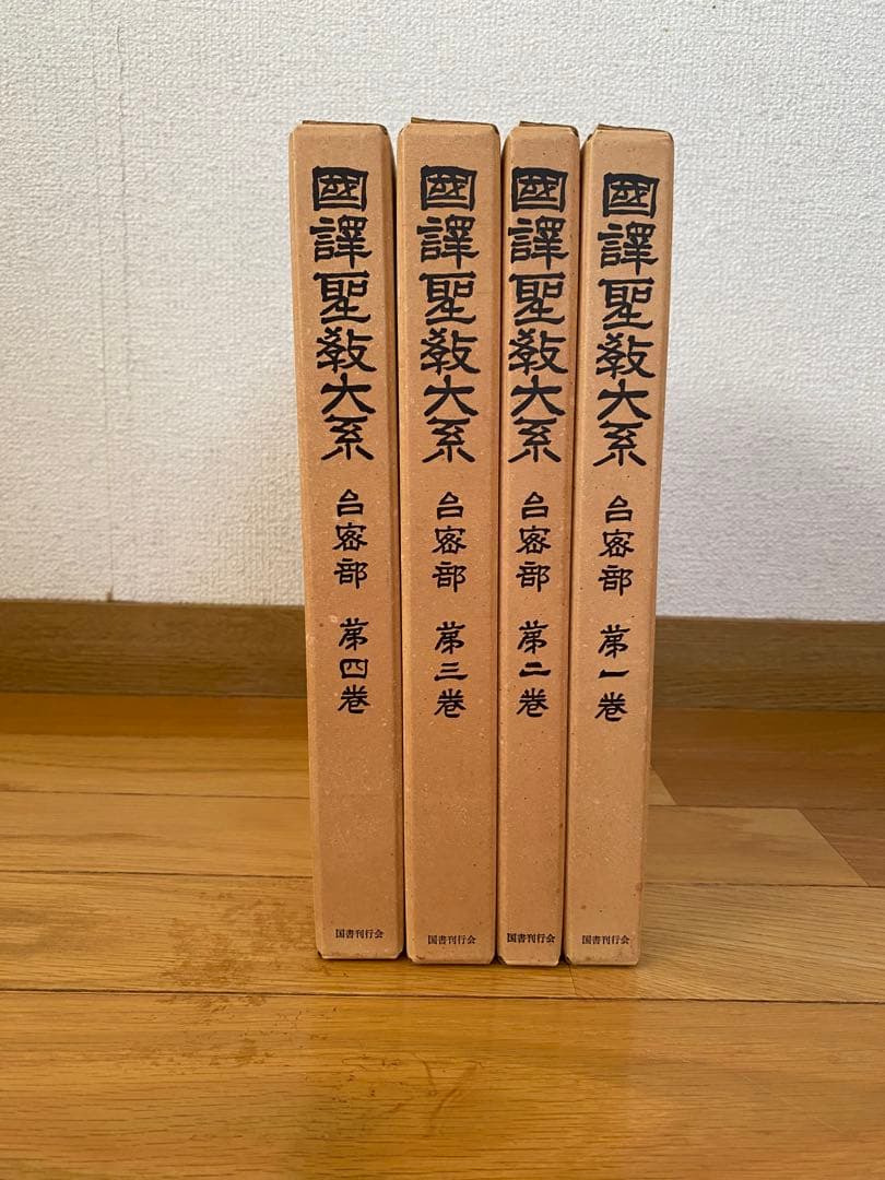 ロイドジョンズローマ書講解 : 3・20-4・25 : 贖罪と義認 ロイド