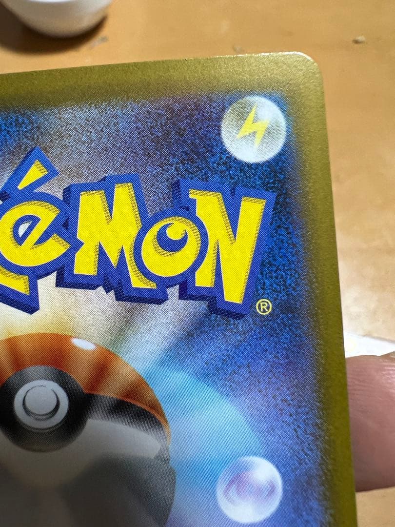 メガリザードンXex SAR インフェルノX ポケモンカード メガリザードンX