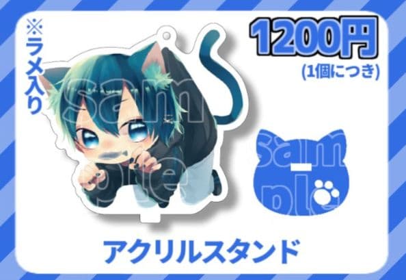 ちぐさくん サイン入り アクリルスタンド （ラメ入り）2019 - メルカリ