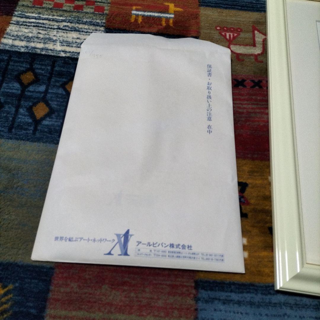 真作】【WISH】いのまたむつみ「翔幻夢」ミクストメディア 直筆サイン