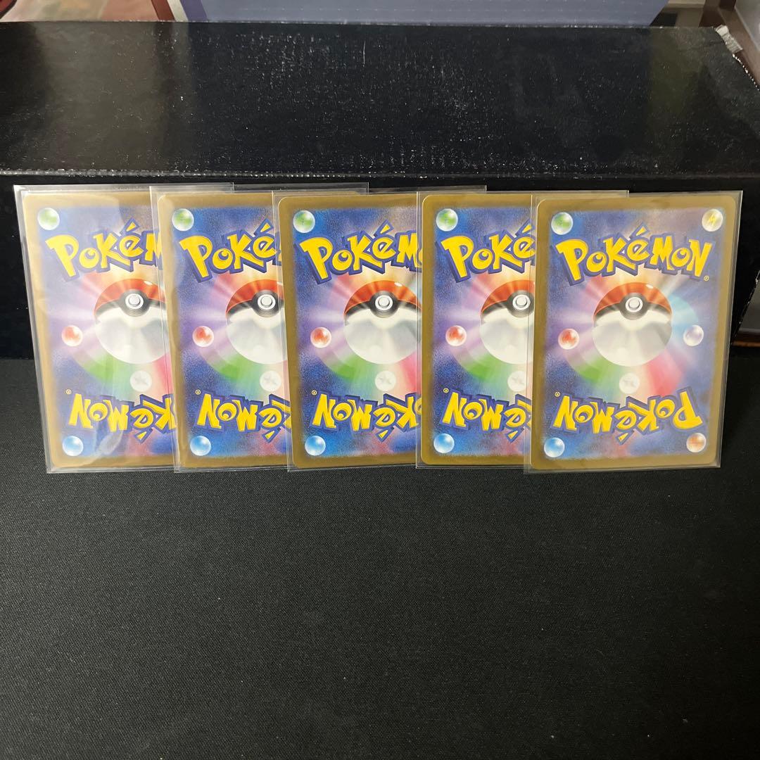 PROMOコロコロイチバンポケモンファン特典ロケット団のニャース259/SV-P