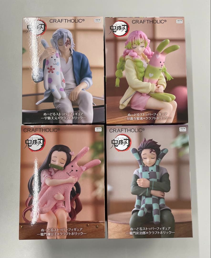 新品未開封 鬼滅の刃 ぬーどるストッパー フィギュア 4体セット - メルカリ