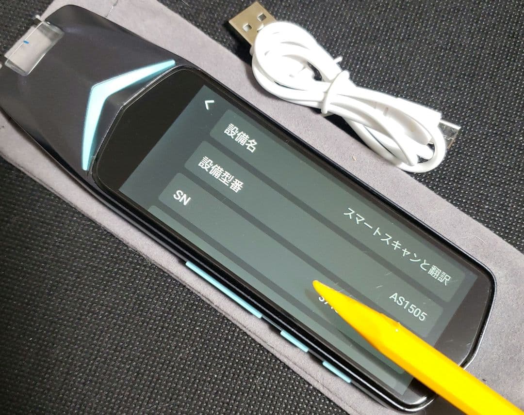 NEWYES 翻訳機 AS1505 ペン型スキャナー 翻訳ペン スキャンリーダー