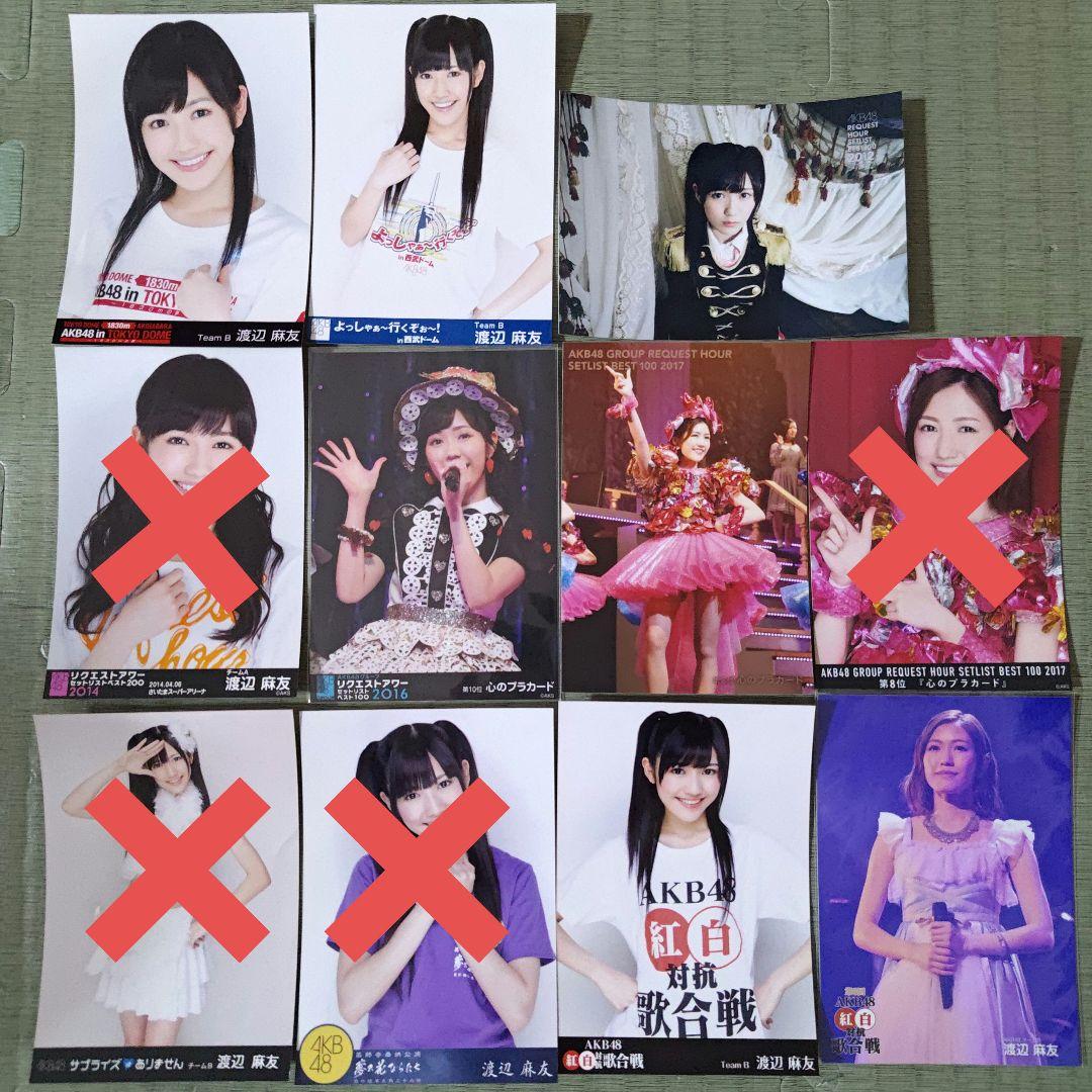 f0restlin　　渡辺麻友セット①