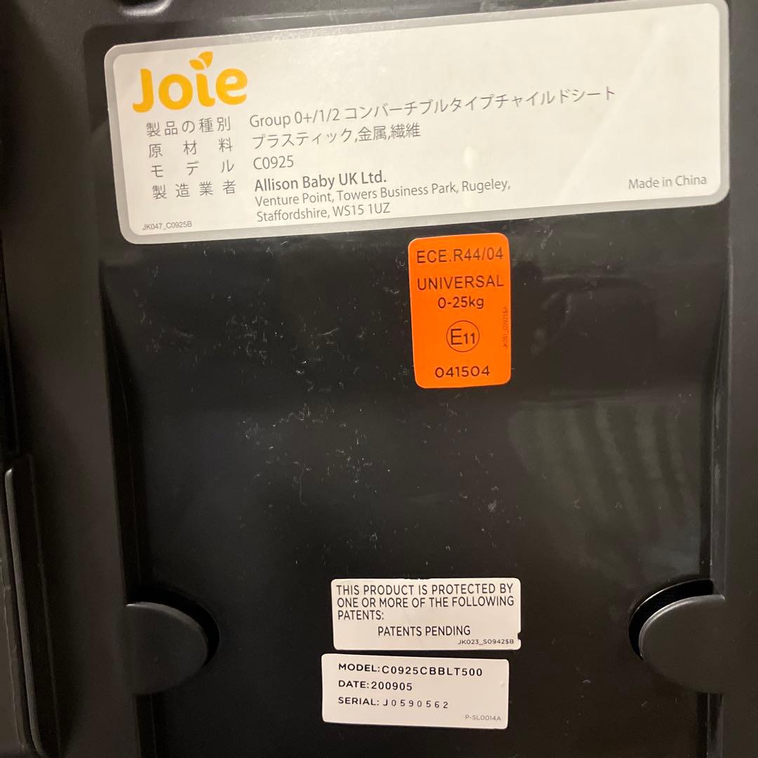 【美品】Joie ブラック チャイルドシート　C0925