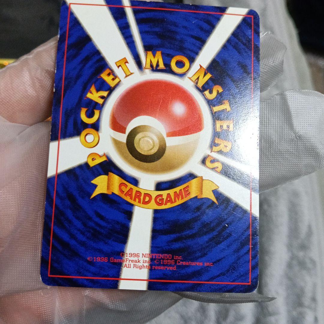 高騰中！リザードン ホロ 初代御三家他リザ-ドンセット！ピカピカアップ画像あり