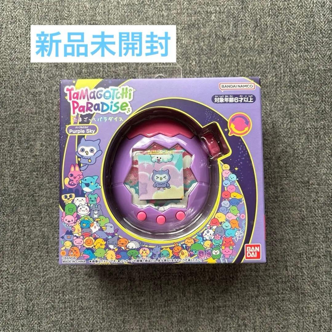 たまごっちパラダイス Purple Sky 新品未開封 - メルカリ