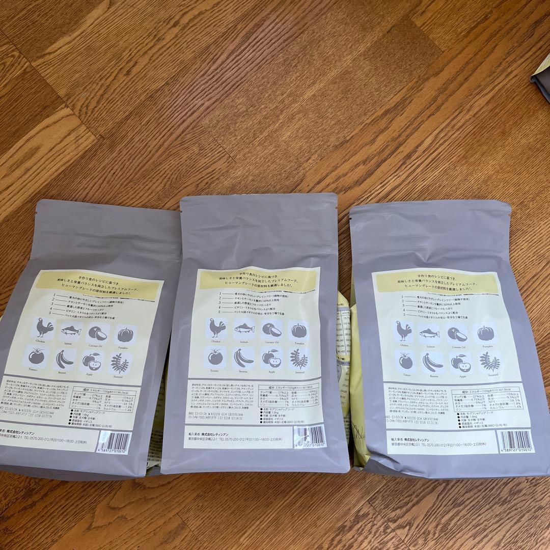 Mog Wken ドライドッグフード 3袋セット