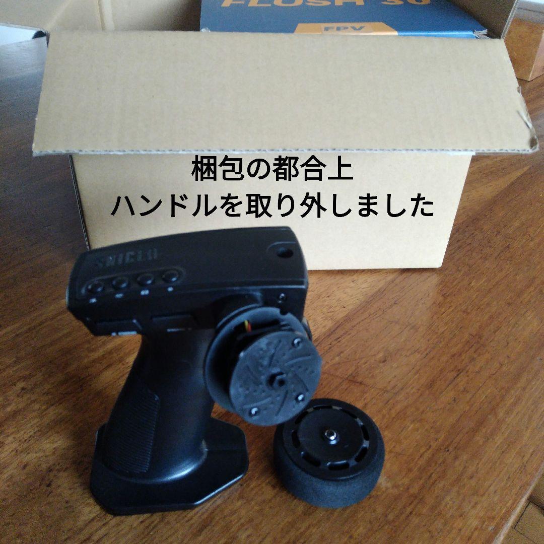 【FPV ２台セット！】FMS FLUSH30&SNICLOラングラー!