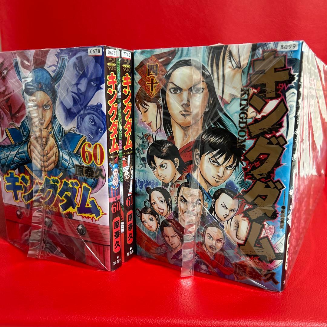 キングダム　漫画　非全巻セット　40巻〜78巻　最新刊まで　全39巻