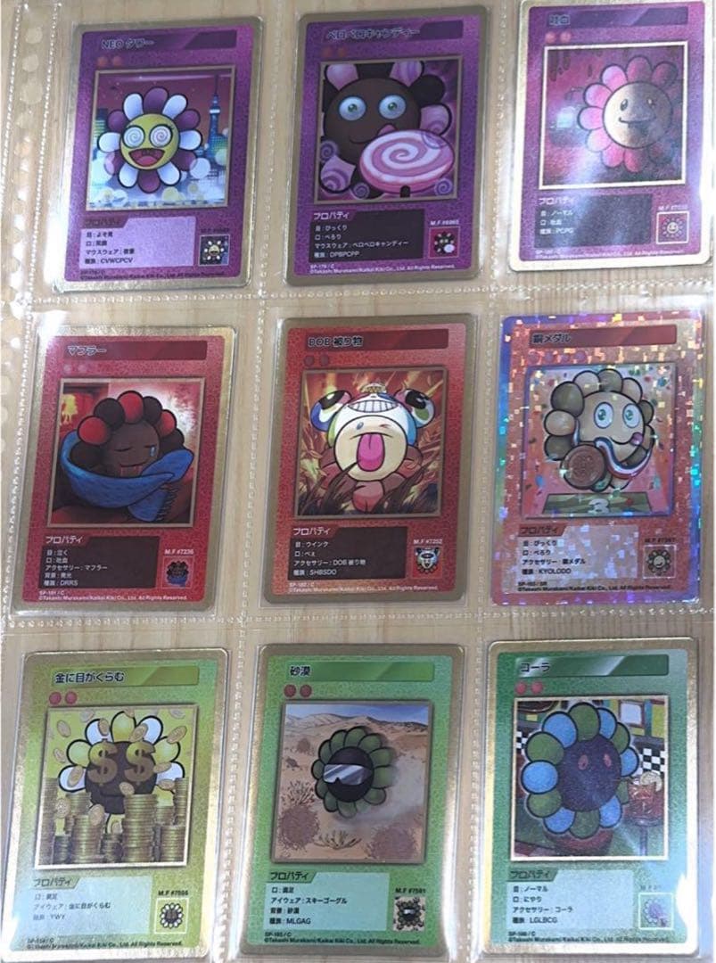 村上隆　108フラワーズ revised 日本語 C〜SR コンプリートセット