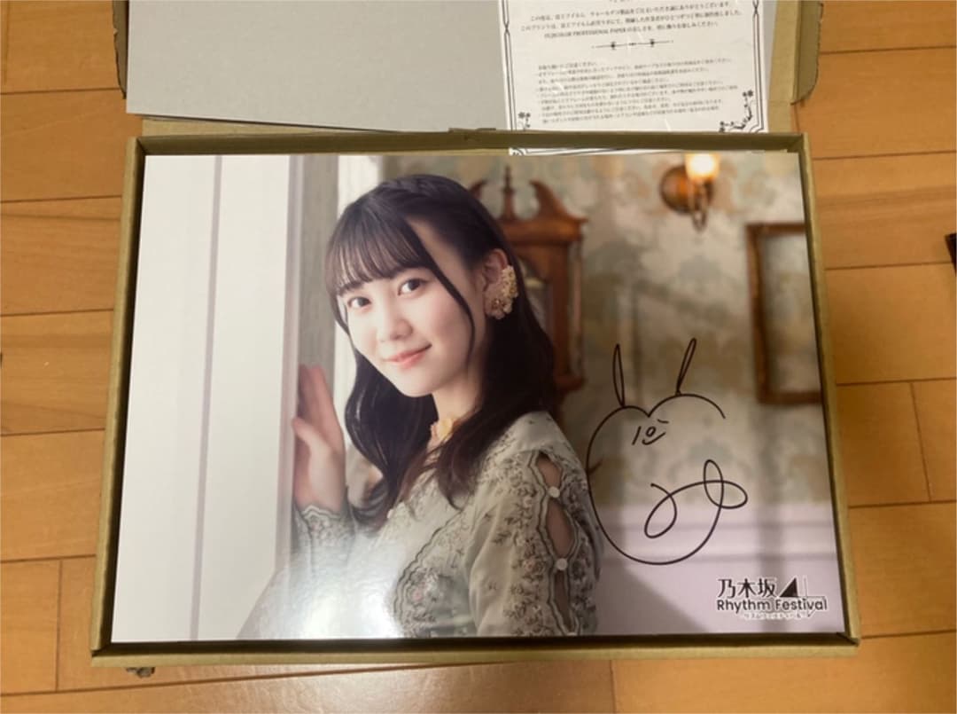 乃木フェス 松尾美佑 直筆サイン ウォールデコ