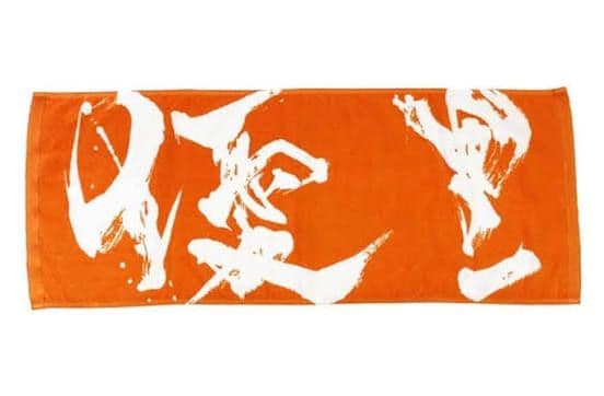 優里 ダイナミックロゴタオル オレンジ - メルカリ