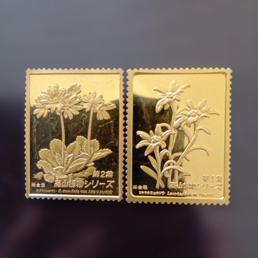 松本徽章工業 特別郵趣 純金張/純銅プレート 高山植物シリーズ - メルカリ