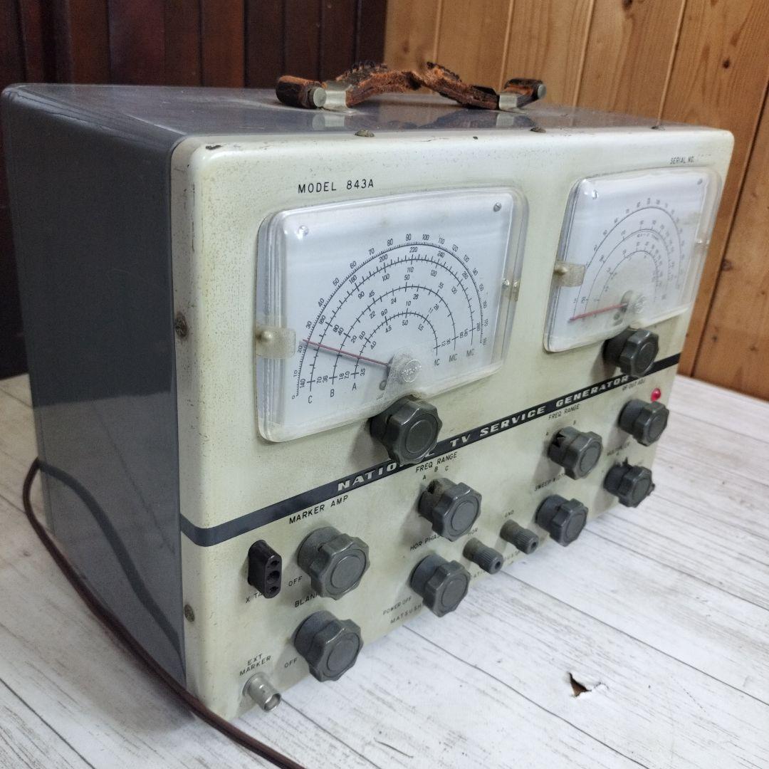NATIONAL TV SERVICE GENERATOR 848A