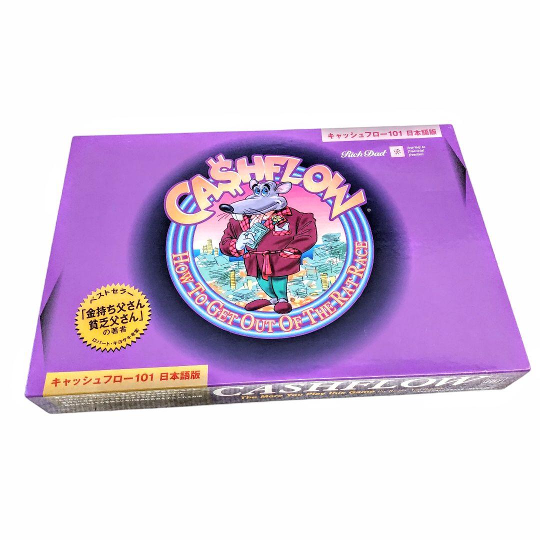 キャッシュフロー101 日本語版 価格