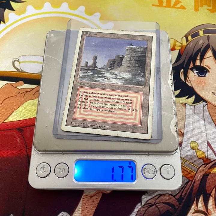 mtg plateau 英語版 デュアルランド デュアラン 再録禁止カード