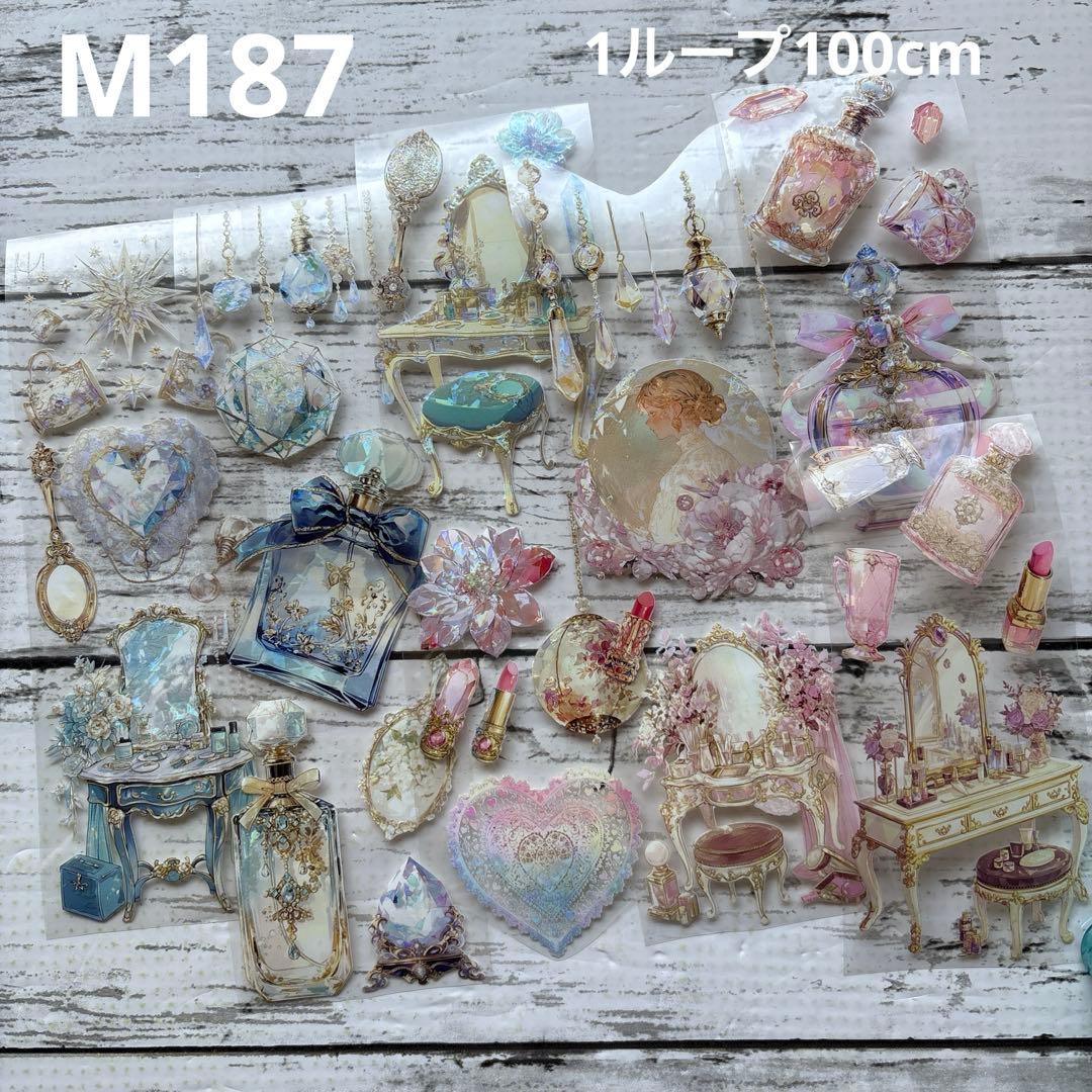 M181] QY様 マスキングテープ 1ループ