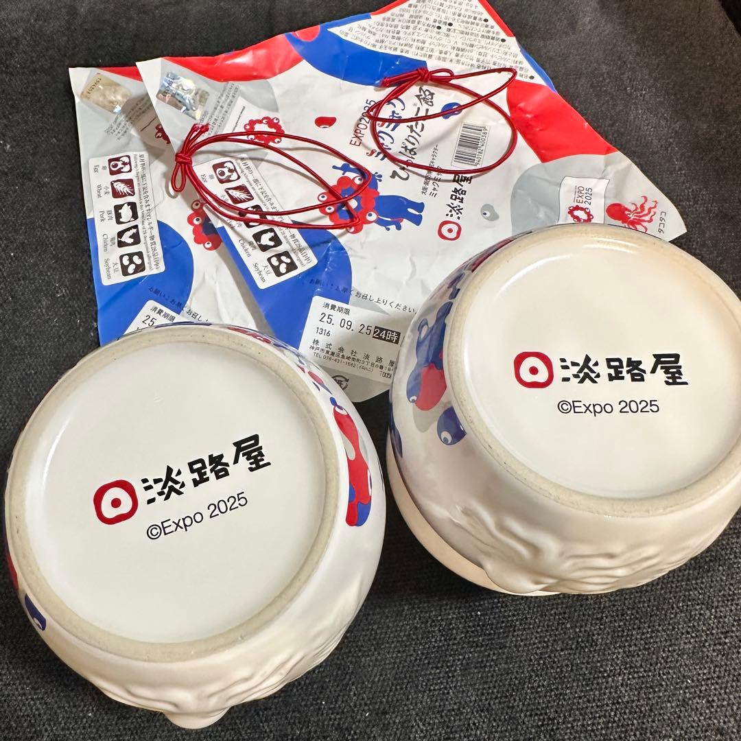 2個セット ミャクミャク ひっぱりだこ飯 淡路屋【EXPO2025 万博 空容器