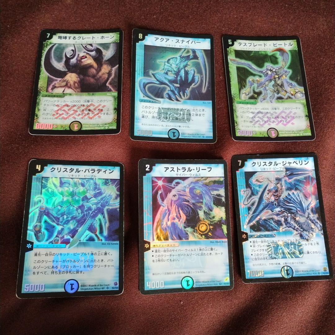 遊戯王 デュエルマスターズ 初期 1弾 DuelMasters】 基本ブースター