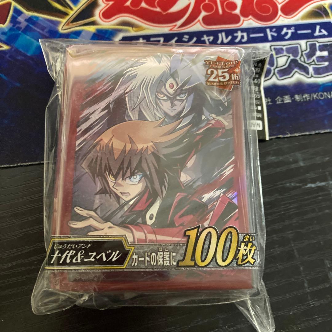 遊戯王GX ユベル スリーブ 新品未開封 デュエリストカードプロテクター