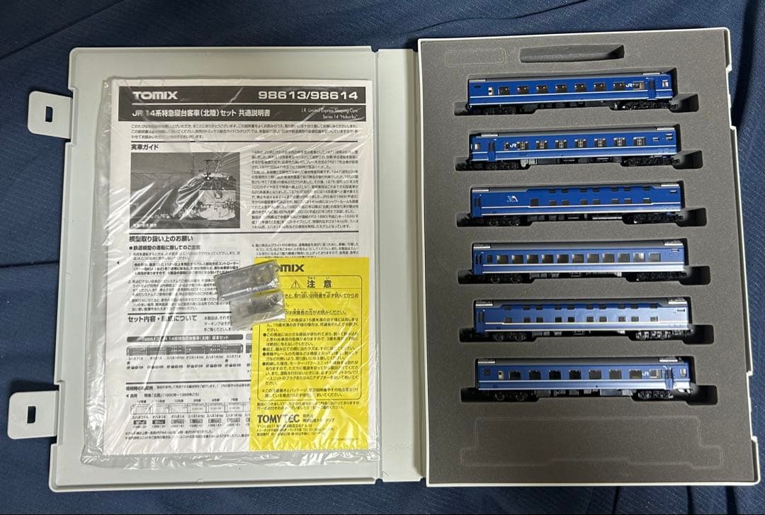 拓*海様 トミックス98613+98614 JR14系寝台特急(北陸)基本増結セ