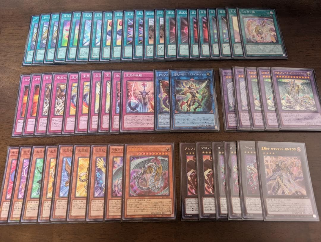 遊戯王OCGカード まとめ売り PSA ARS 鑑定品 デッキ