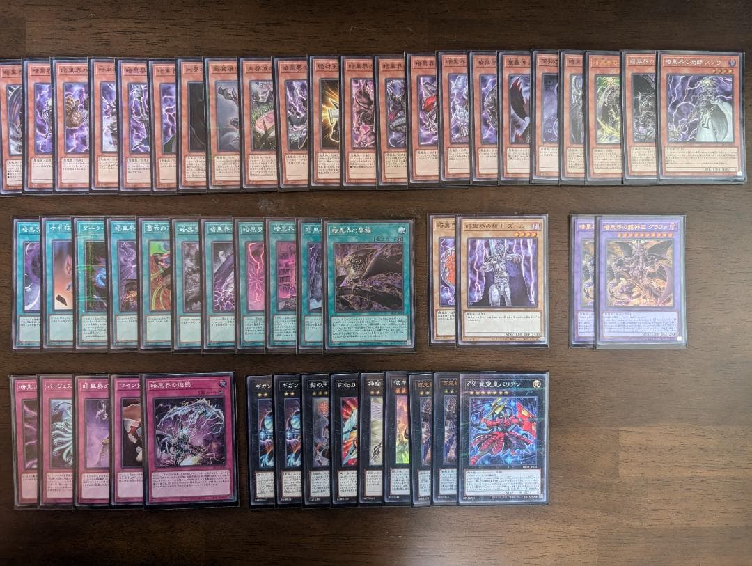 遊戯王OCGカード まとめ売り PSA ARS 鑑定品 デッキ