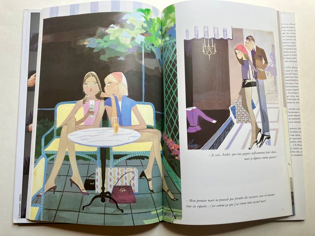 【希少！新品・美品】KIRAZ（イラストレーター） コレクション本 3冊セット