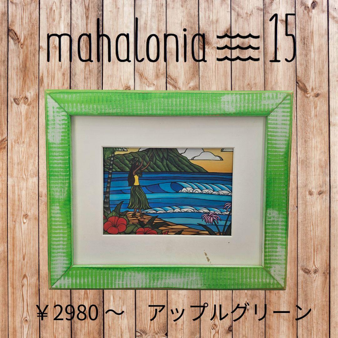 ひろみ様専用 ヘザーブラウン 60SレモンМベリーSQエメ 額縁 フレーム