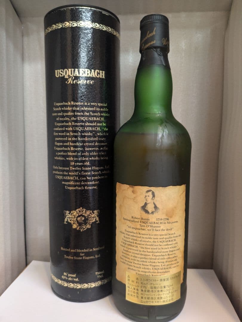 値下げ中 ウシュクベリザーブ オールドボトル 古酒 750ml 43%の通販は