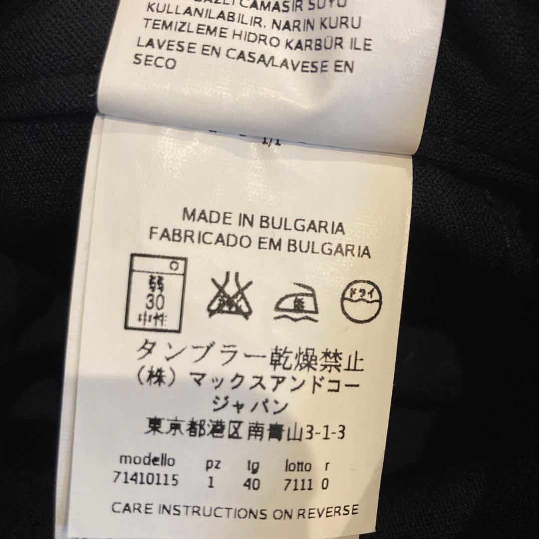 チサ 新品タグ付き⭐︎マックス&コー　ネイビー　ショートパンツスカート