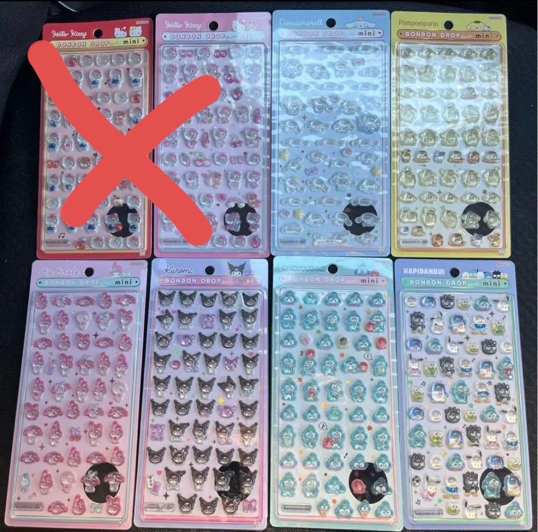 【正規品 即日発送 1/15まで】ボンボンドロップシールミニ サンリオ8種セット