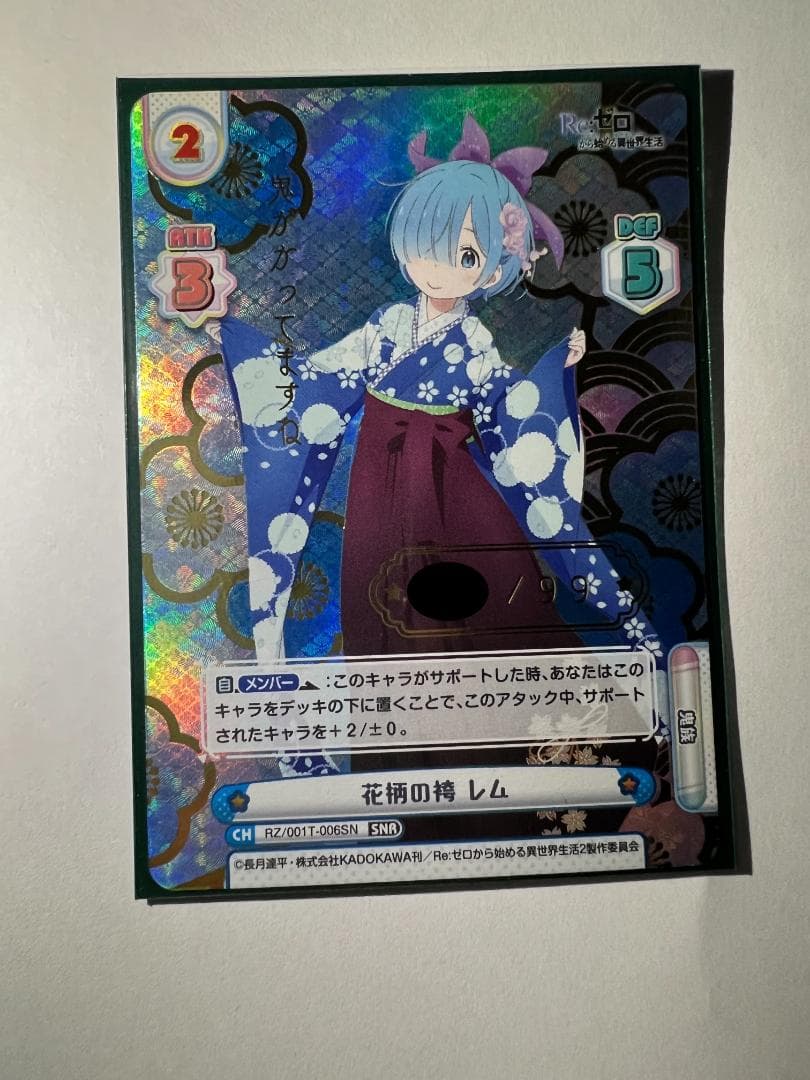 OSICA 雪ノ下雪乃 winner 入場特典付き