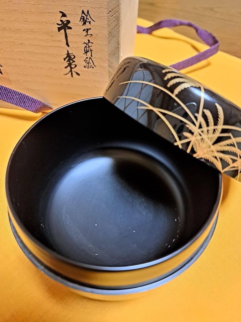 茶道具 新井司平「鈴虫平棗」 美術品・アンティーク・コレクション