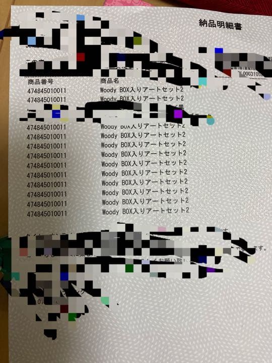 【まとめ売り値下げ中】Woody BOX ART 12個セット