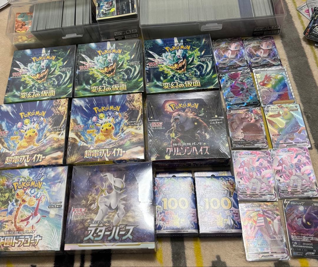 引退】シュリンク付き8箱＋所有カード全て