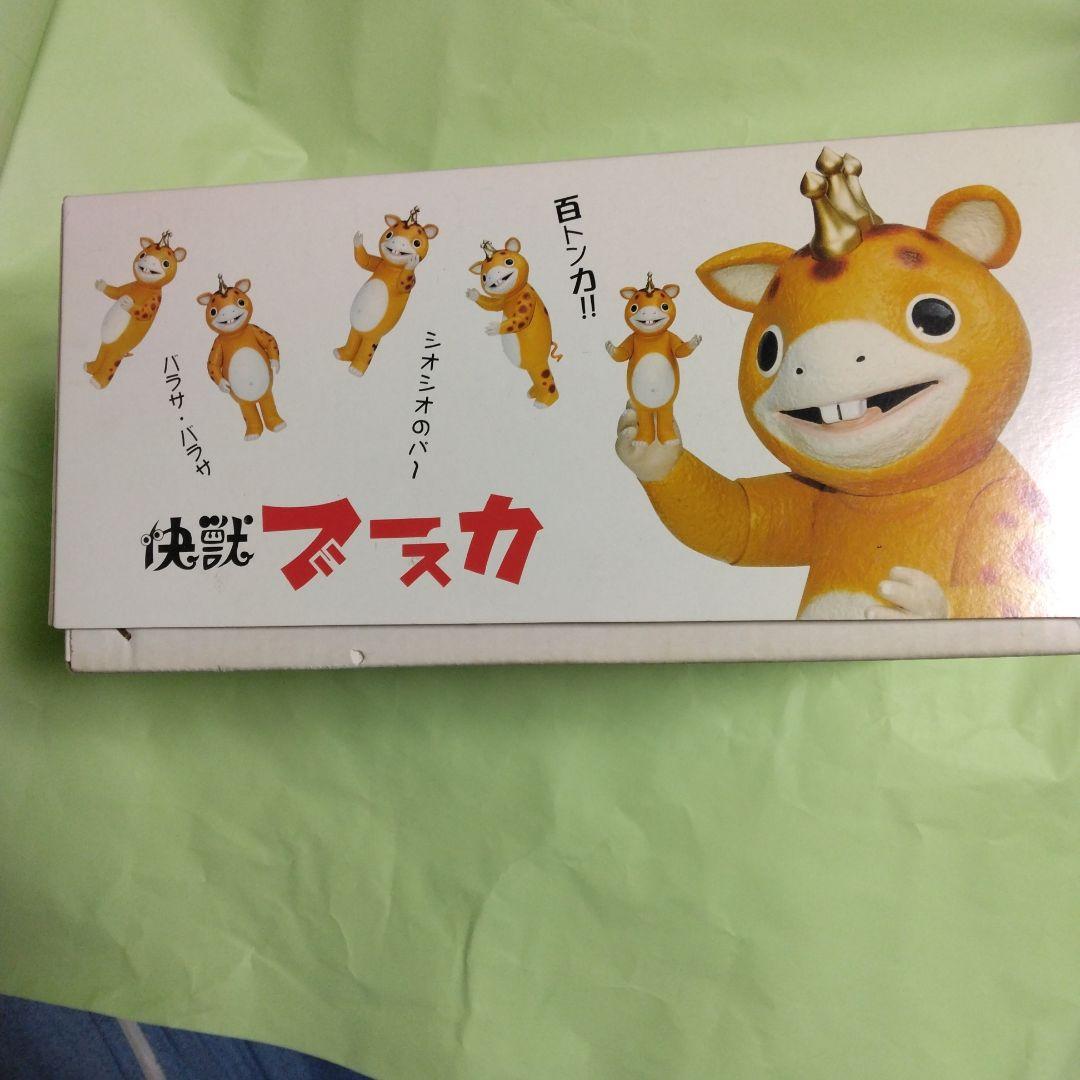 M1号 快獣ブースカ 塗装済リアルタイプ大型フィギュア 組み立て済み