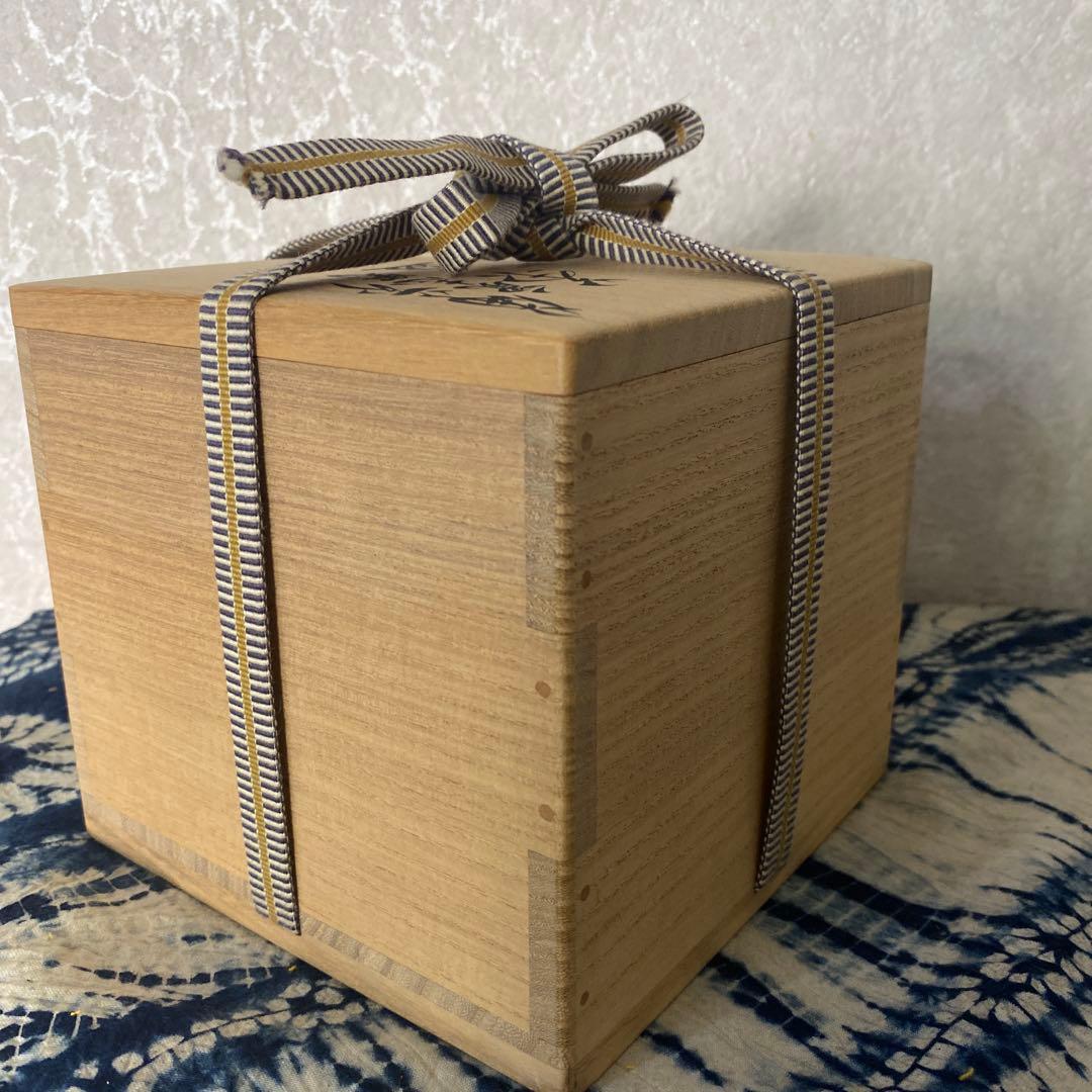 松井典之 備前鼠志野茶碗